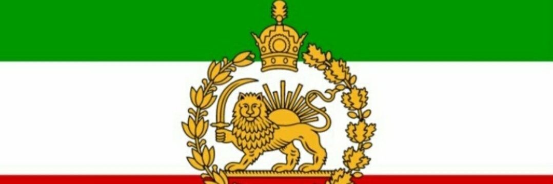 👑iranam arezost👑🎗's banner