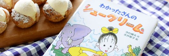 ほおづえ banner