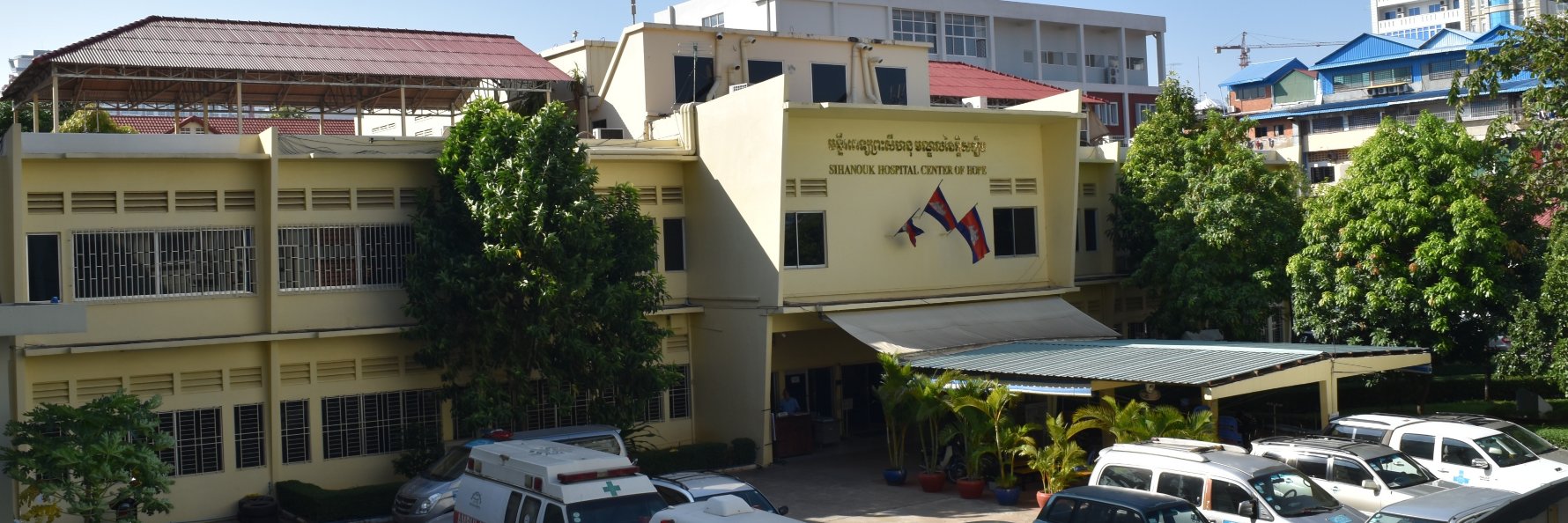 Sihanouk Hospital banner