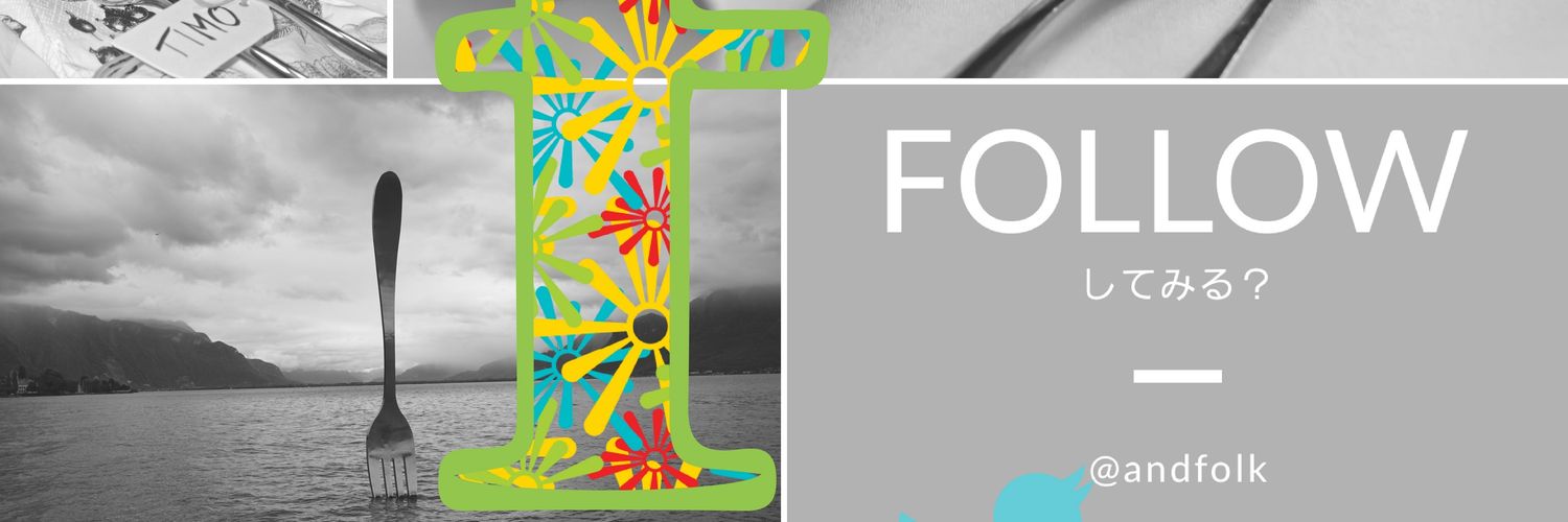 andfolk's profile banner image