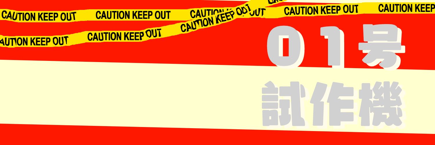 PSI_Daster's profile banner image