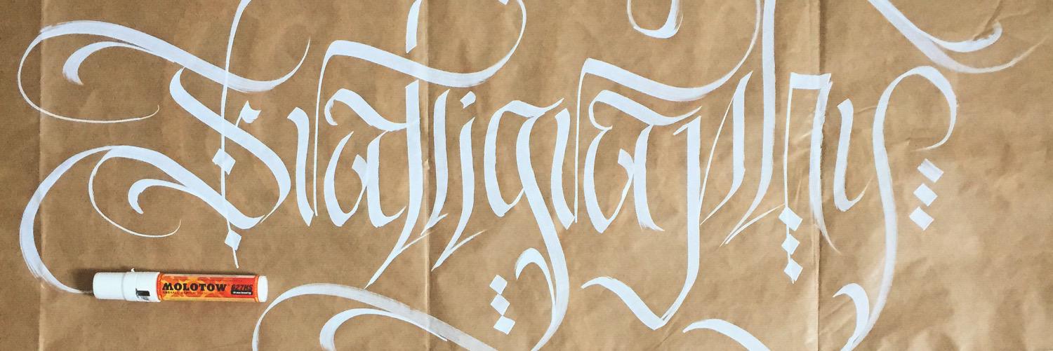 FraGue54's profile banner image
