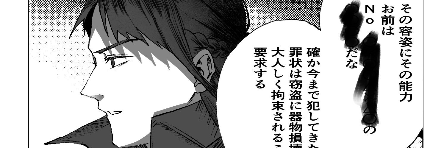 header image
