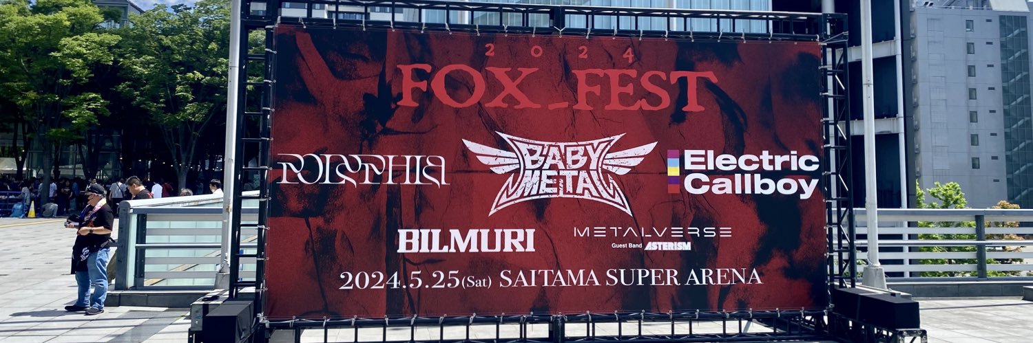 mikix23's profile banner image
