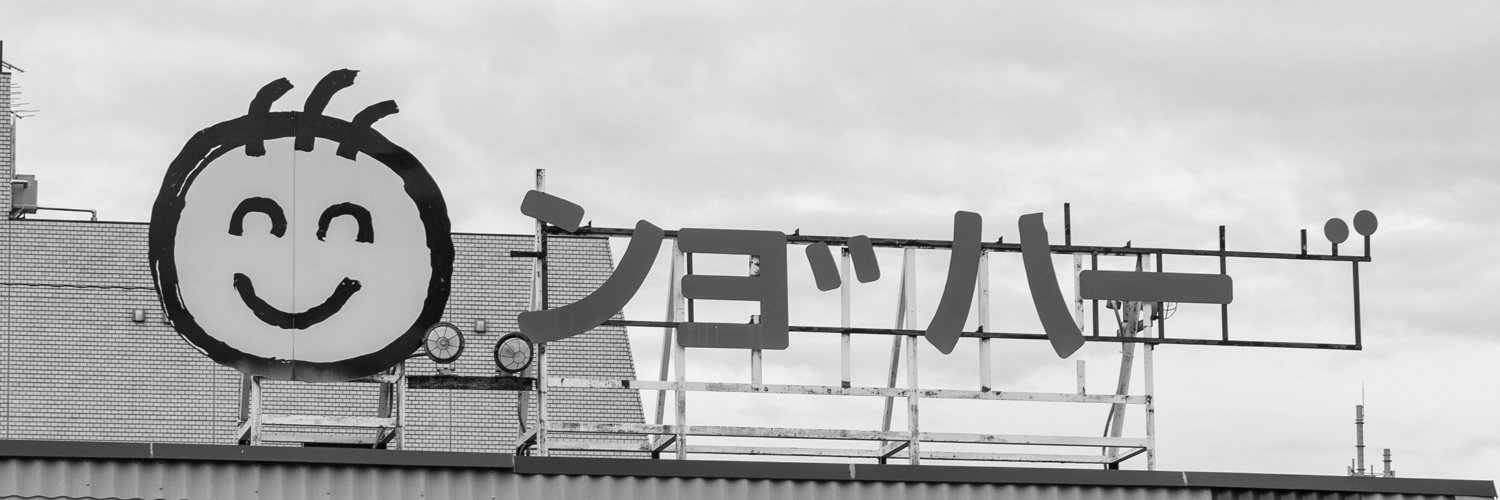 tnet0214's profile banner image