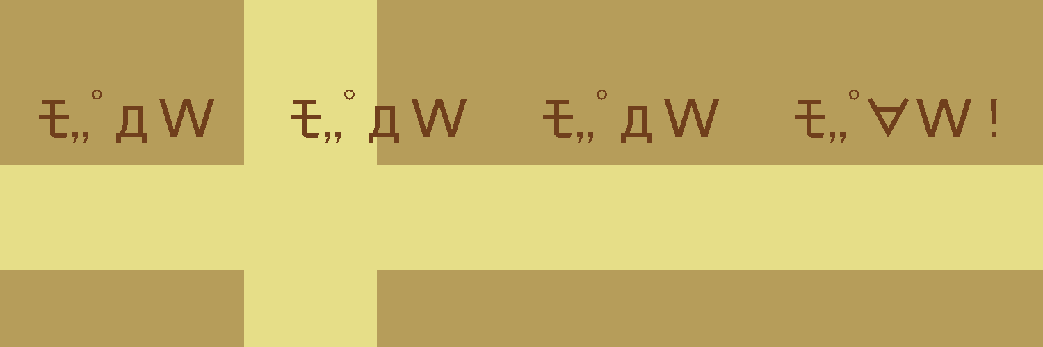 しろたけ banner