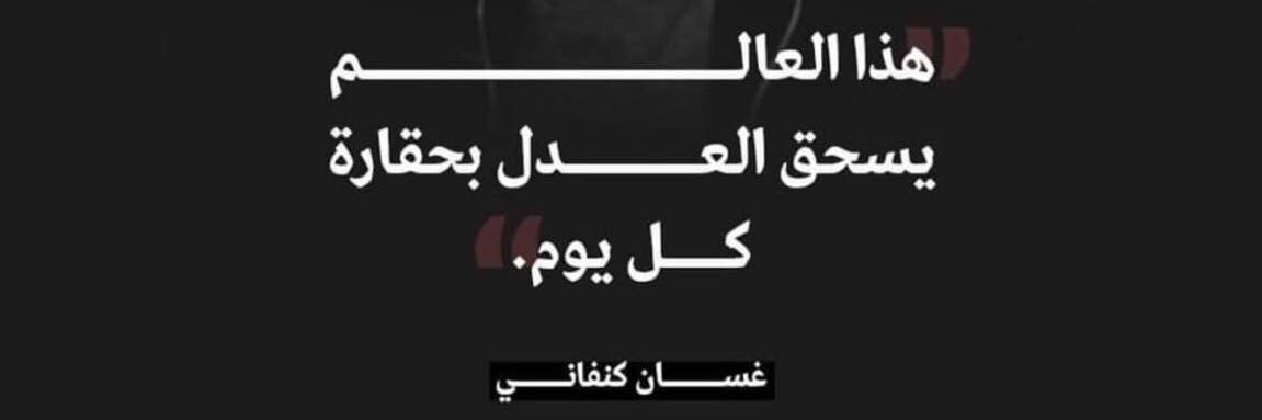 M_hmad98's profile banner image