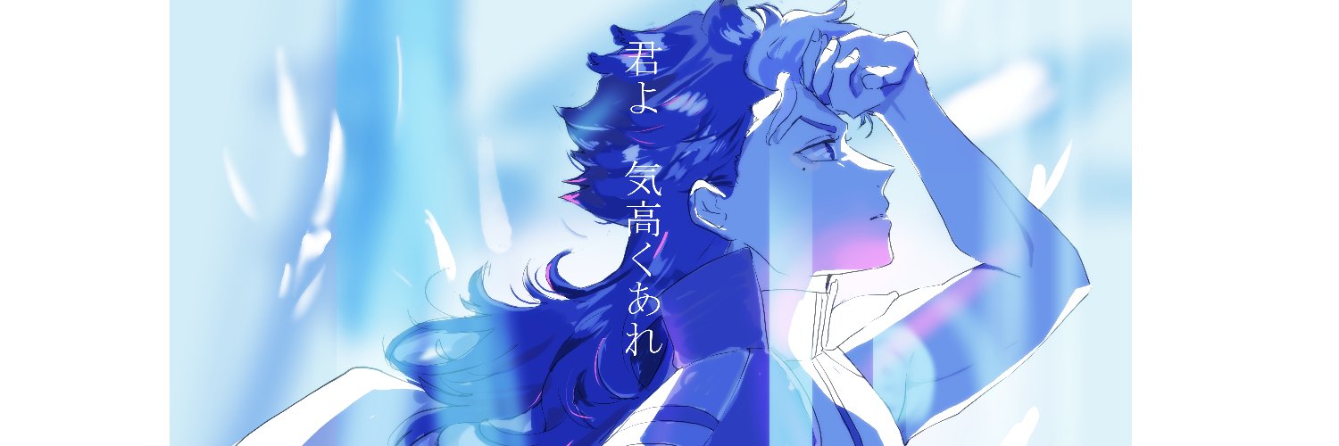temodemo_nor's profile banner image