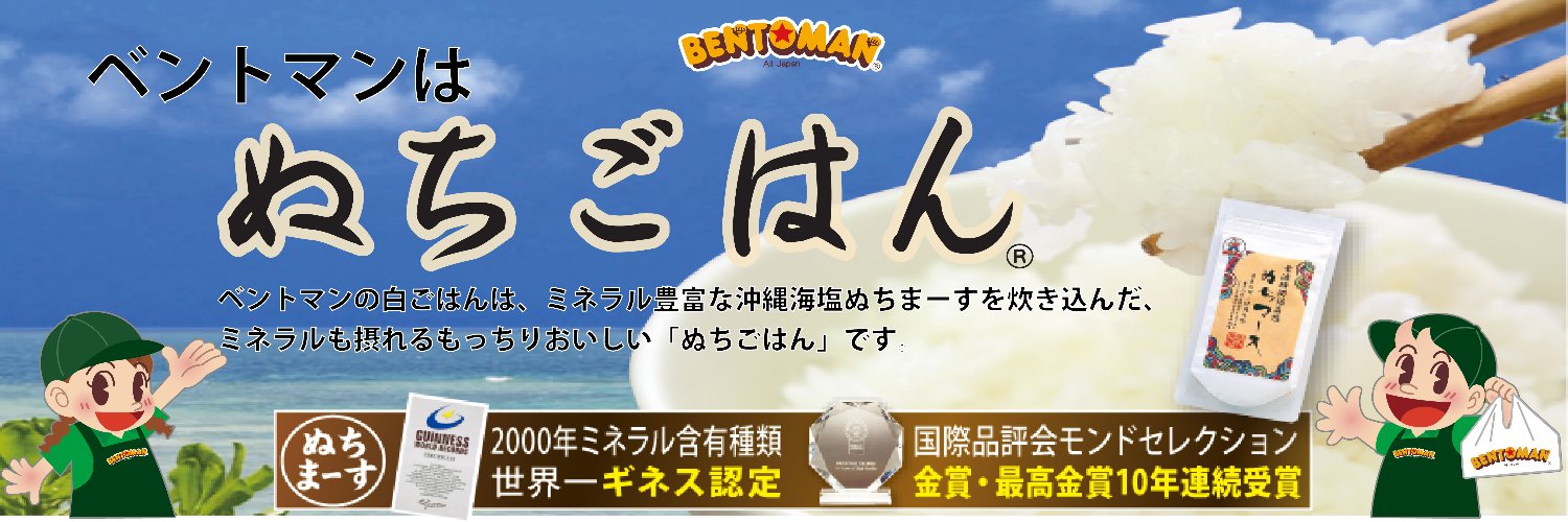 ben_bentoman's profile banner image
