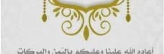 Ordu525a's profile banner image