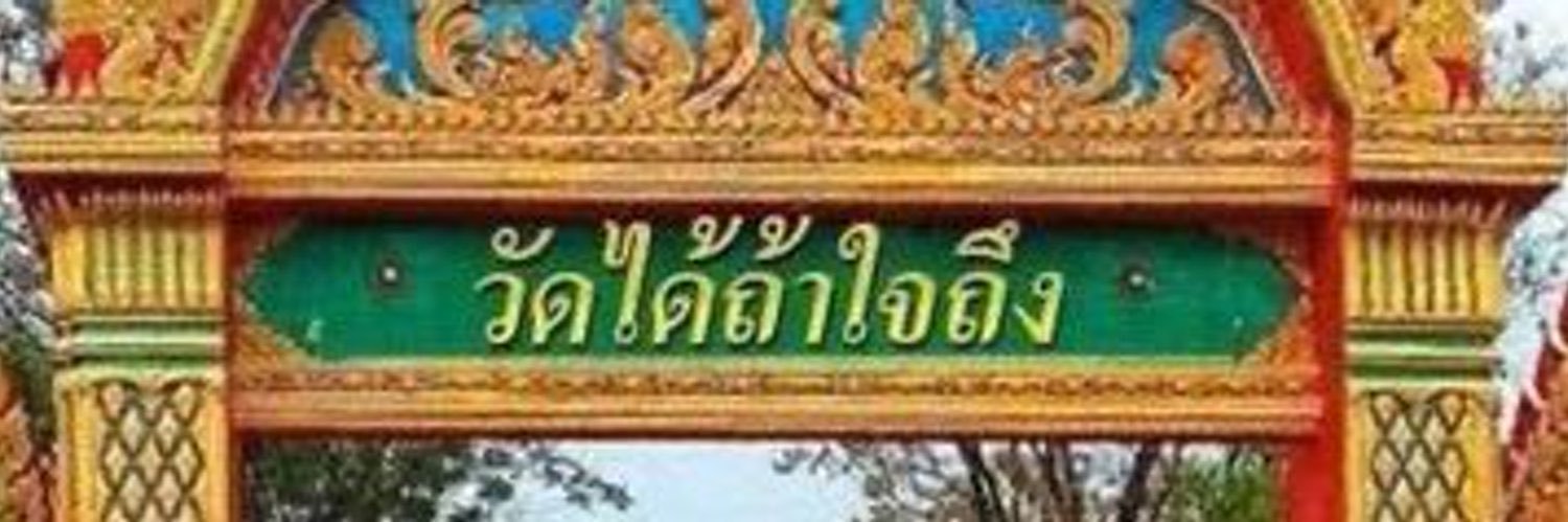 changtemplee's profile banner image