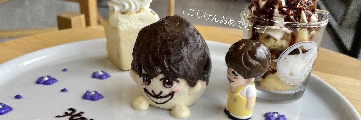 ゆ ☺︎ banner