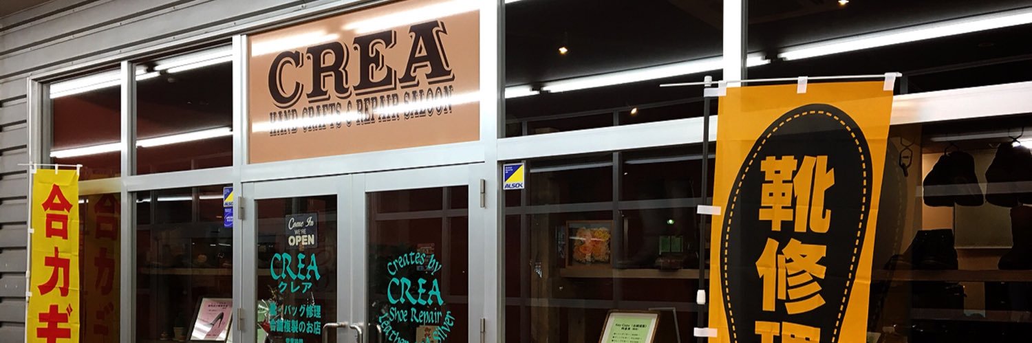 createscrea's profile banner image