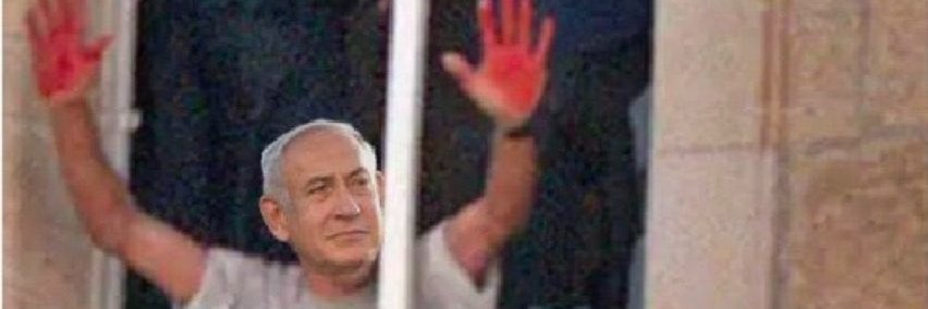 טבח נתניהו הראשון banner