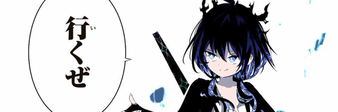 くろちꪔ̤ banner