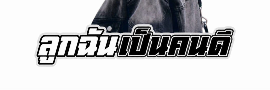 pjj_pick's profile banner image