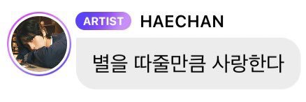 haeeecchann's profile banner image