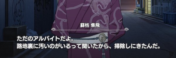 grkchan Profile Banner