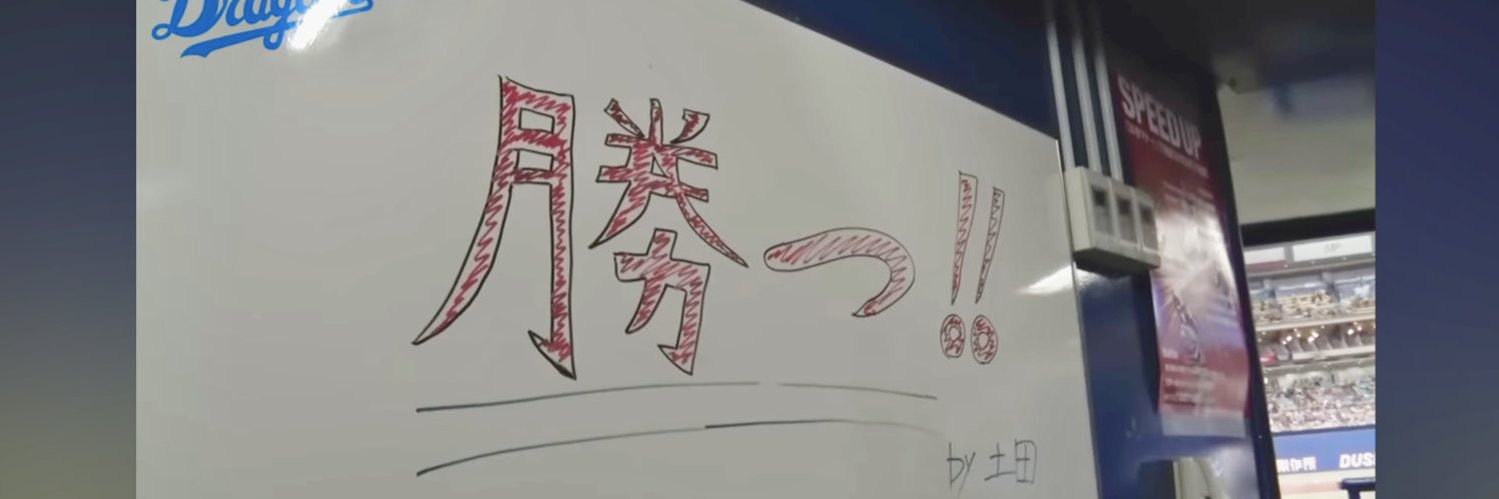 🐉えつのすけ🐨 banner
