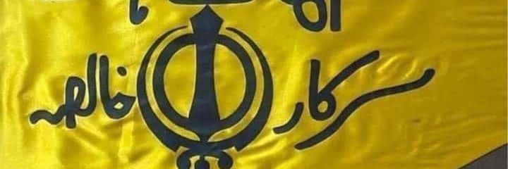 harryMan91's profile banner image