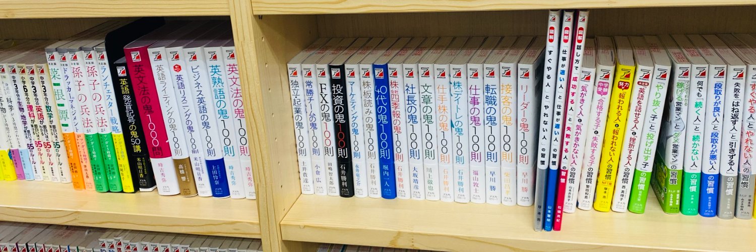 ひびき｜IELTS講師｜『英語ライティングの鬼100則』著者｜続編執筆中 banner