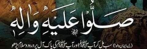 Shahid Iqbal banner