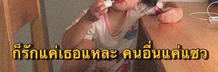 ซอปอ🐻 banner