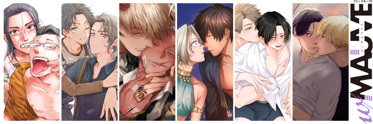 w/MAUVE編集部 banner