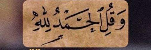 سارة💧 banner