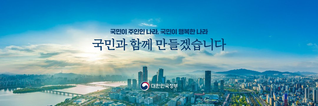 sonwonjin's profile banner image