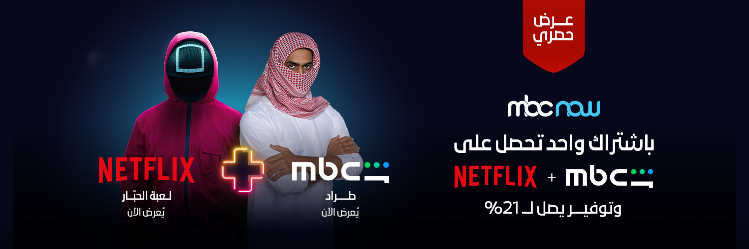 MBCNOW banner