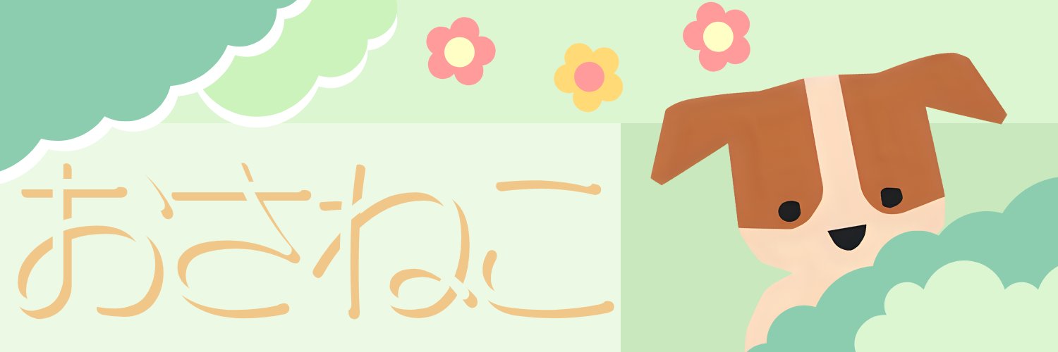 幼猫 banner