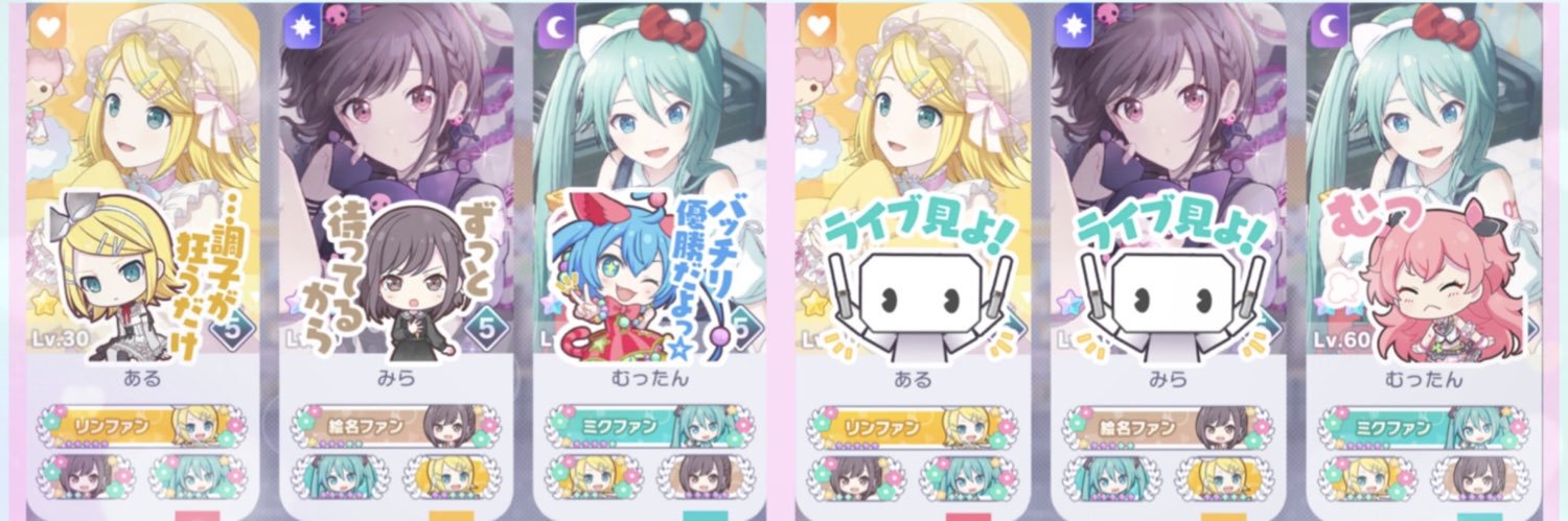 むったん banner