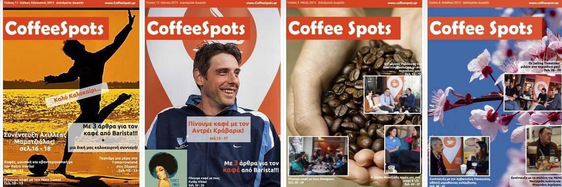 CoffeeSpotsGR's profile banner image