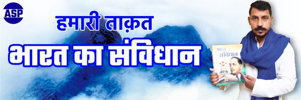 RahulSaksenaASP Profile Banner