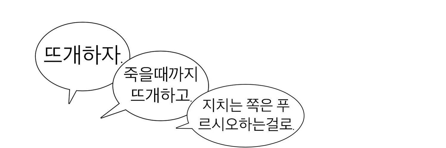 시소 banner