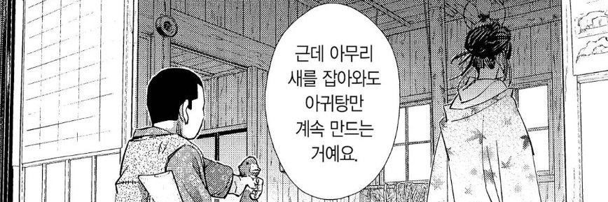 2nd_docter's profile banner image