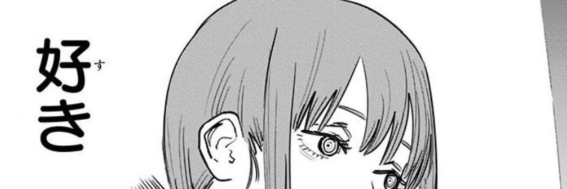ふ banner