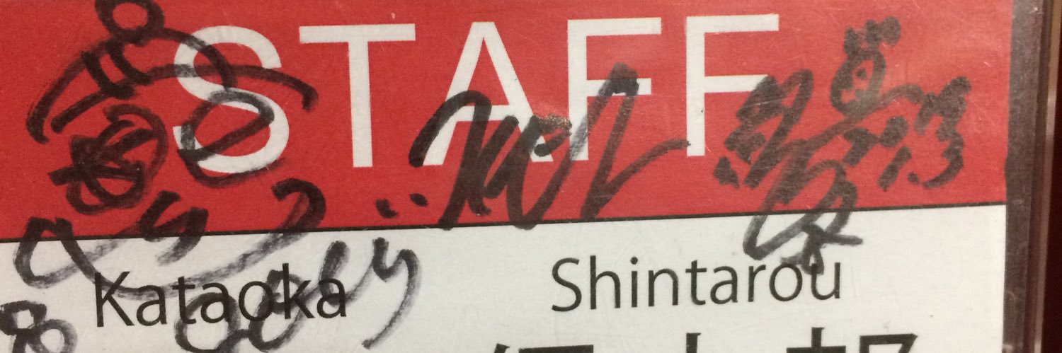 0706shintaro's profile banner image