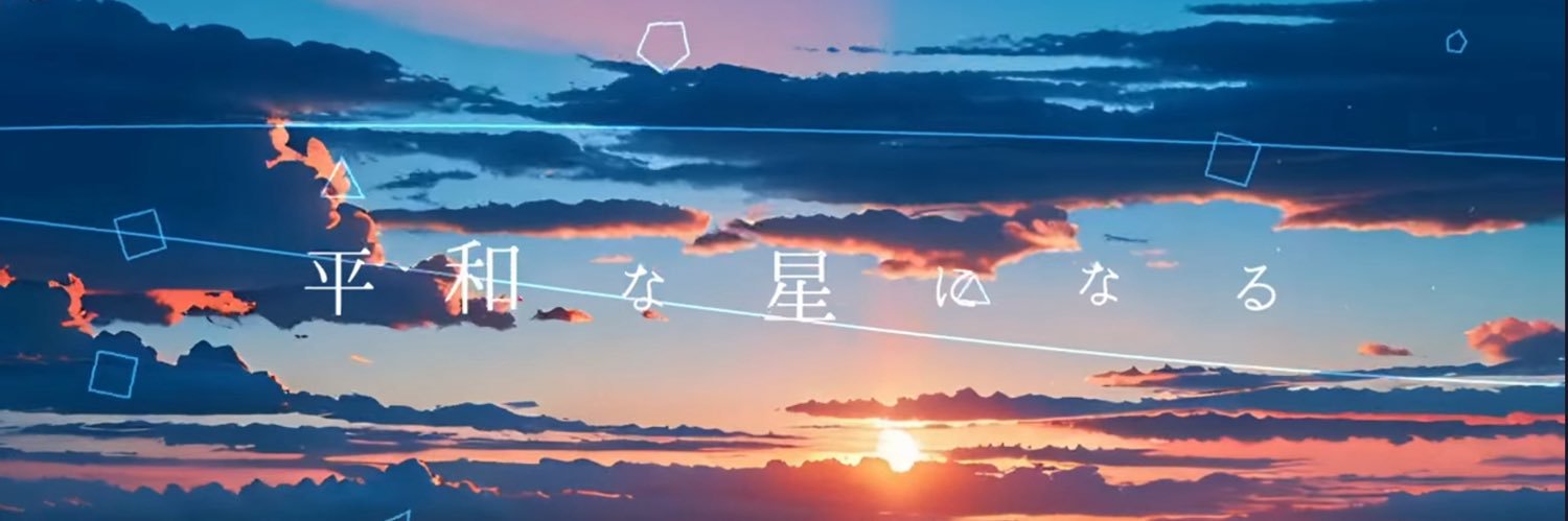 吉武大地 DAICHI YOSHITAKE banner