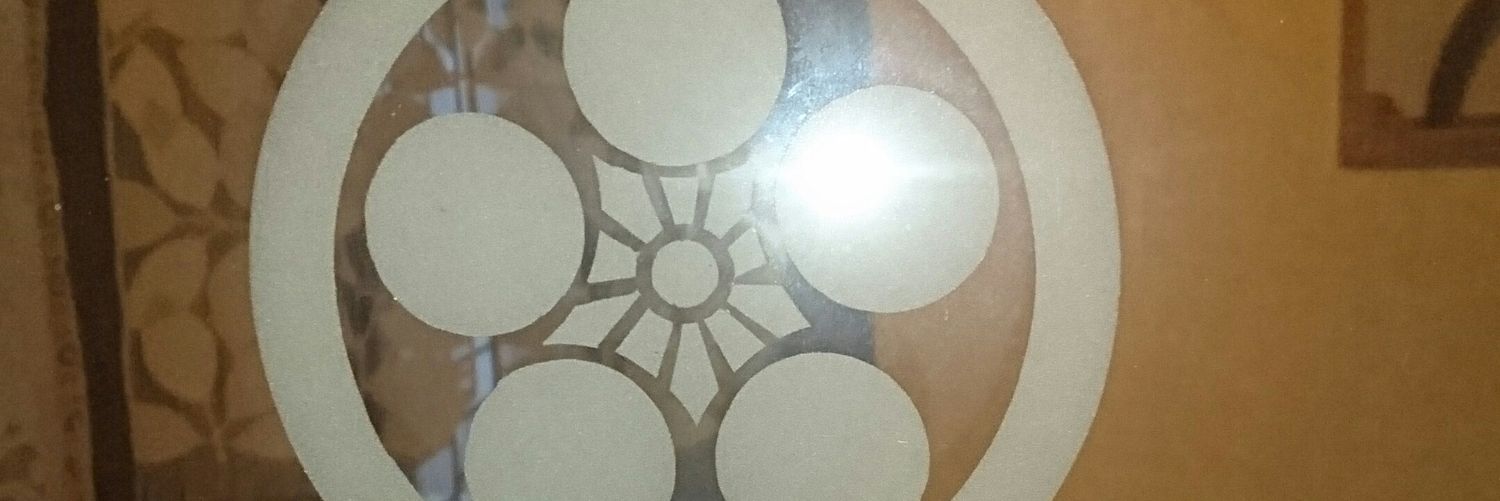 Gantama22's profile banner image