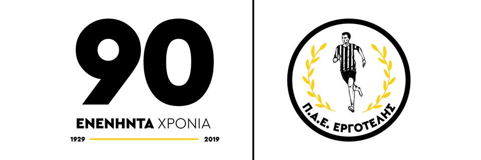 Ergotelis_FC's profile banner image