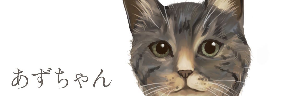 しんちゃ@胸郭出口症候群 banner