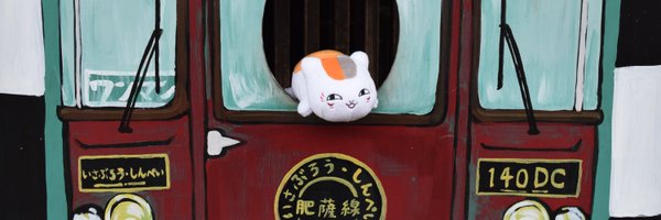 mikanneko2828 Profile Banner