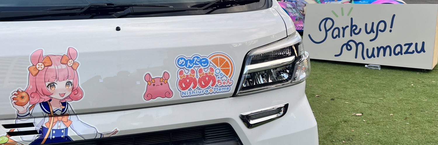 がち 🍟(๑╹ڡ╹๑)🐙💚🚑🐚🐧🍓 banner