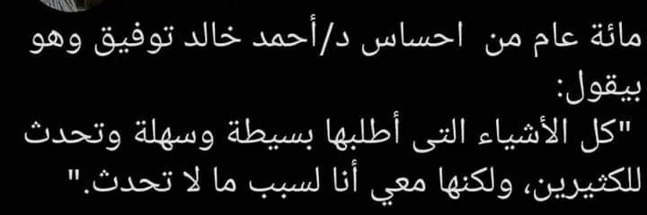 NourHaider16's profile banner image