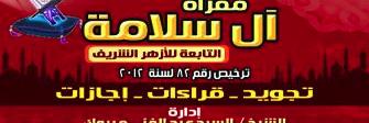 s_reda50's profile banner image