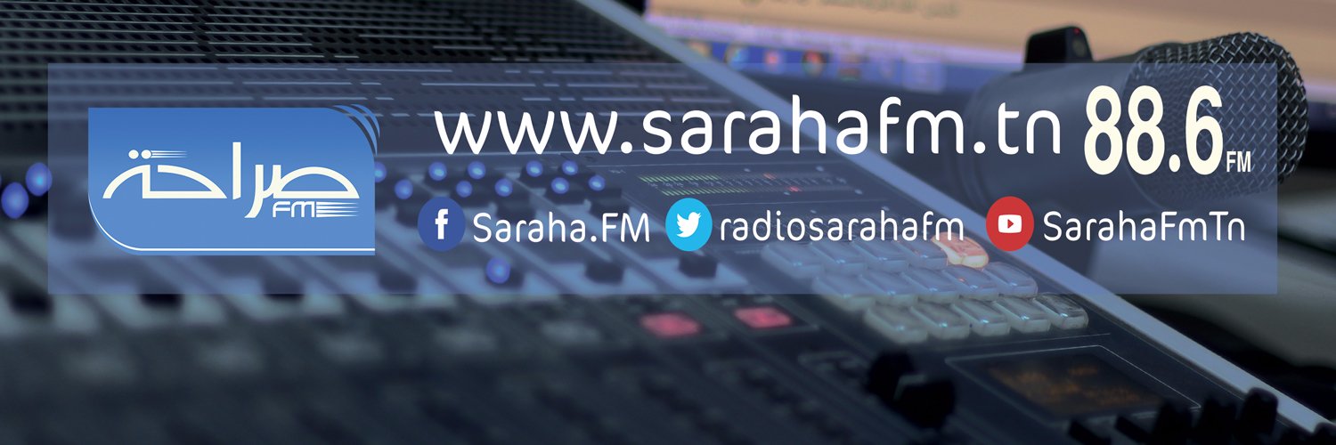 radiosarahafm's profile banner image