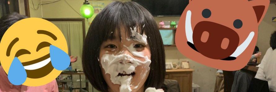 🐼🌟ひできっち～👶🍼🐰❤🐹❤ banner