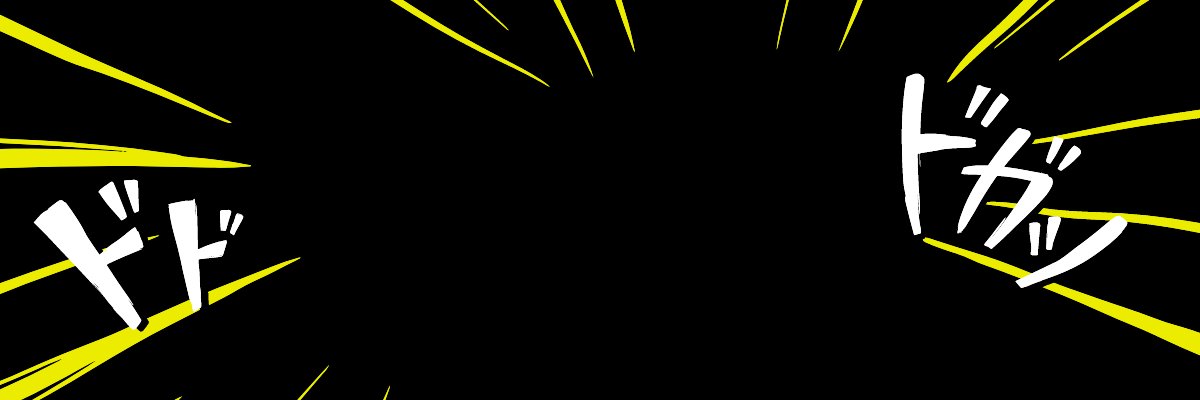 TheRebelDaniel banner